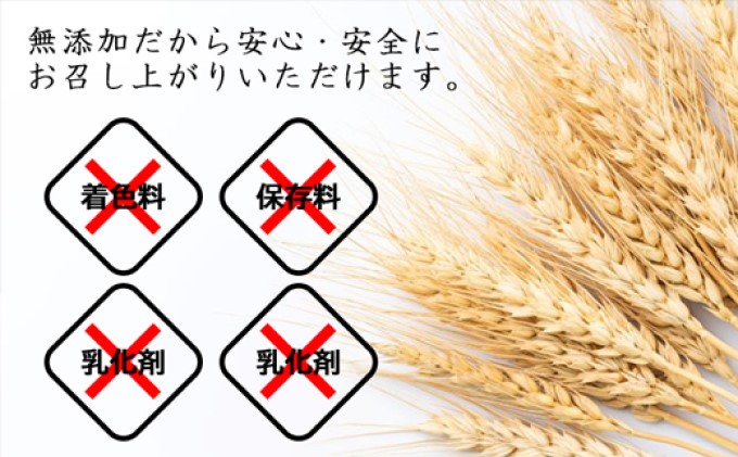 ふろまーじゅ チーズ食パン食べ比べセット