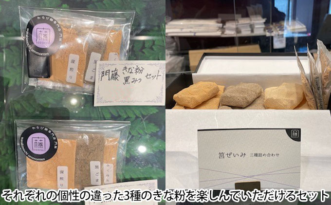 使い方は無限大、職人手作り冷凍わらび餅5kg