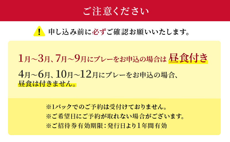ゴルフ場 千葉 市原京急カントリークラブ 平日 セルフプレー ご招待券 4名様 ( N ) ゴルフ 関東 チケット ゴルフ場利用券 プレー券 施設利用券