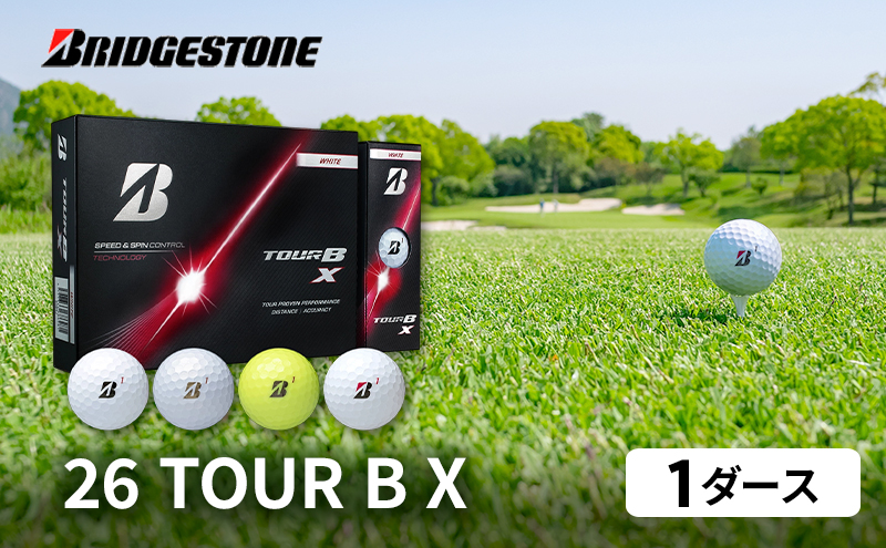 ゴルフ 26TOUR B X 1ダースセット ゴルフボール ブリヂストン【パールホワイト（PW）】