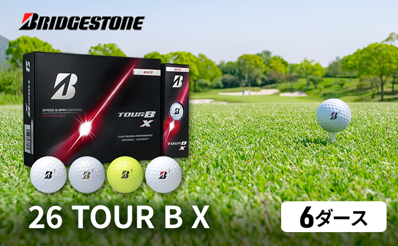 ゴルフ 26TOUR B X 6ダースセット ゴルフボール ブリヂストン【ホワイト（WH）パールホワイト（PW）イエロー（YE）各2ダース】