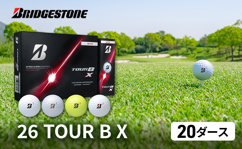 ゴルフ 26TOUR B X 20ダースセット ゴルフボール ブリヂストン 【全4色 各5ダース】