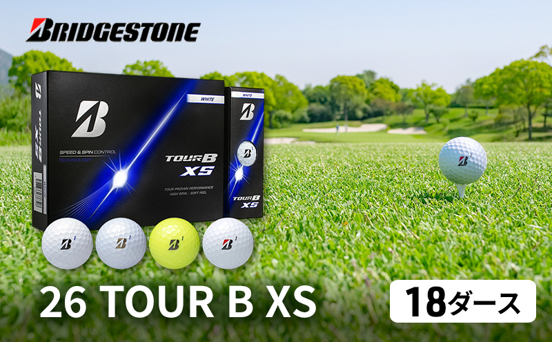 ゴルフ 26TOUR B XS 18ダースセット ゴルフボール ブリヂストン【パールホワイト（PW）】