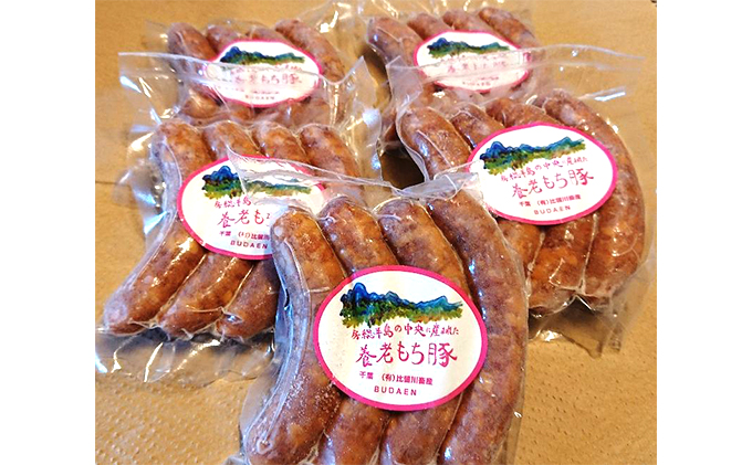 養老わんぱくウィンナー