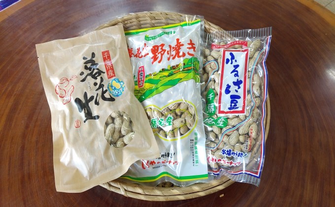 ピーナッツ詰め合わせ3種