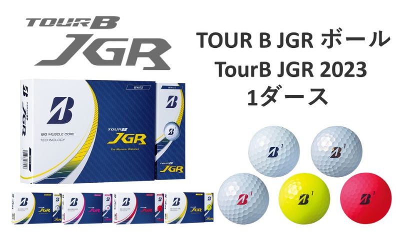 23TOUR B JGR 1ダースセット[PP(パールピンク)]