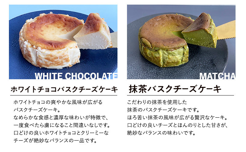 おまかせケーキの定期便　2ヵ月(2種) 787 Nanohana Coffee Roaster おすすめ 人気