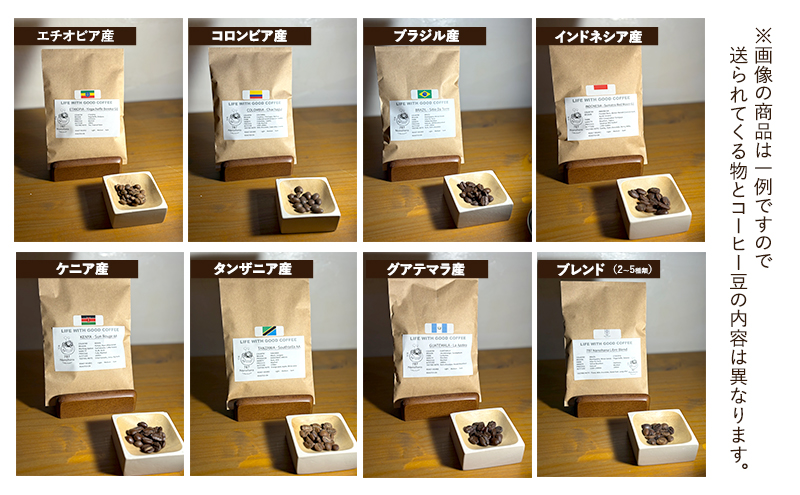 787 Nanohana Coffee Roaster 3種お任せセット 各100g(豆or粉) 浅煎り 中煎り 深煎り コーヒー 珈琲 おすすめ 人気【粉】