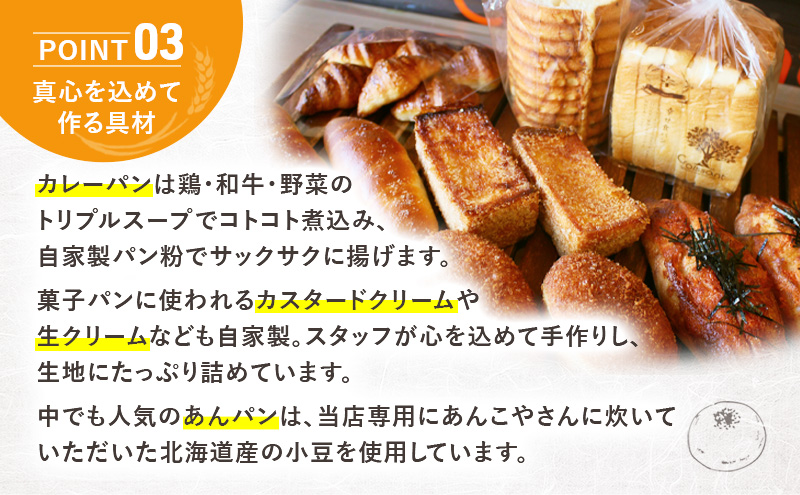 クロワッサン2種の定期便（食事パン、甘い時間）　パン クロワッサン 食パン 塩バターパン フランスパン ベーグル コッペパン 朝食 昼食 ランチ セット