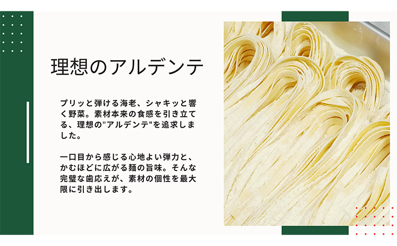 パスタ 高級レストラン御用達の生パスタとソースのセット「トマトソースとポルペッティ　10食セット」　～本格パスタ専門製麺所「プリマパスタ」の極上の歯ごたえ～ 【TM-PLP1101-10】