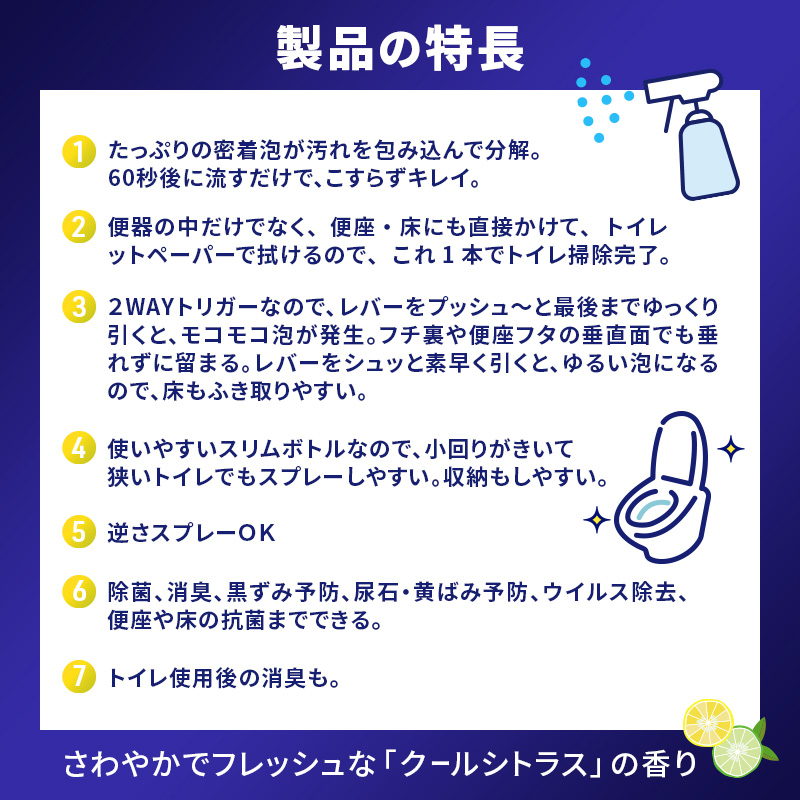 ルックプラス　トイレクレンジング　クールシトラスの香り（替12）トイレ用洗剤 ライオン セット 日用品 消耗品 トイレ 掃除 除菌 消臭 洗浄 詰替え