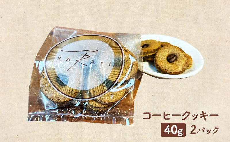 SARAri（サラリ）バームクーヘン屋の焼菓子詰合せセット-4 お菓子 ラスク コーヒークッキー ロールクッキー セット 詰め合わせ 洋菓子 焼菓子 スイーツ プレゼント 市原市 千葉県