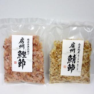 【毎日の食卓に嬉しい】老舗鰹節屋の詰合せセット [0010-0094]