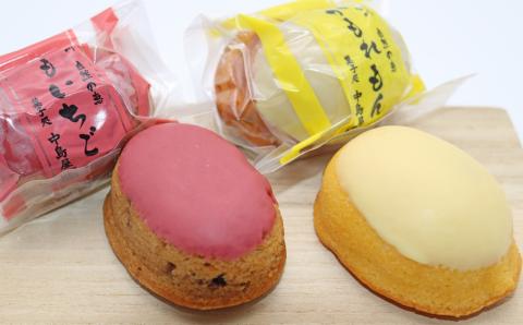 【中島屋菓子店】かもれもん・かもいちごセット 計10個 [0010-0314] 10個