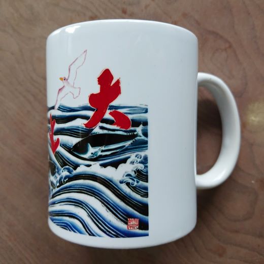 大漁鰹鳥枡マグカップ [0006-0037]