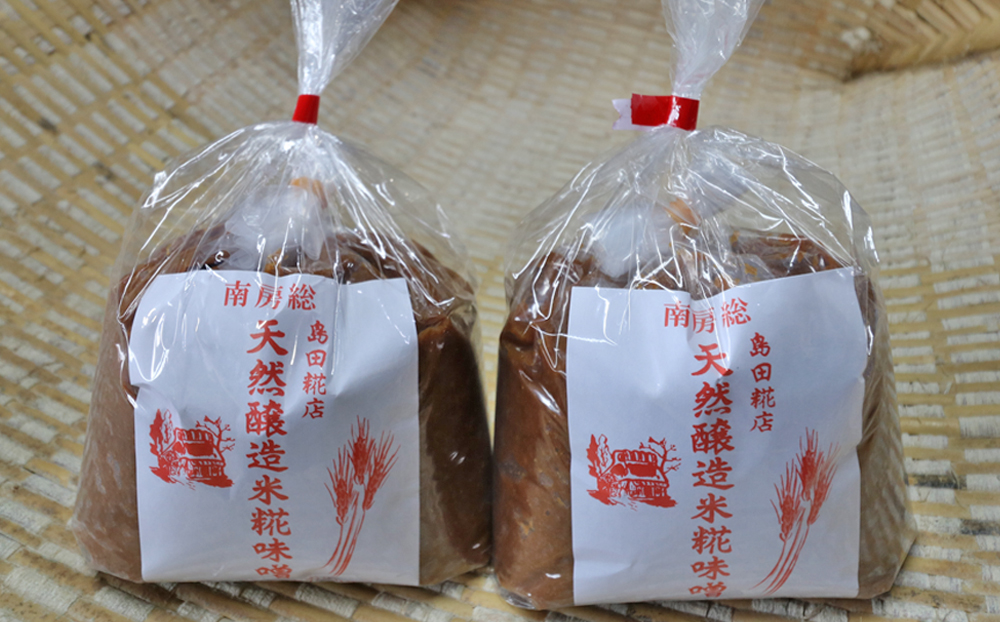 【島田糀店】天然醸造味噌 1.88kg（940g×2袋）【各月数量限定】 [0006-0038] 天然醸造味噌940g