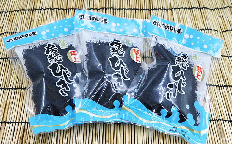 【さいぶのひじき】中芽ひじき 40g×３袋　レシピ集付き！　[0006-0045] 3袋