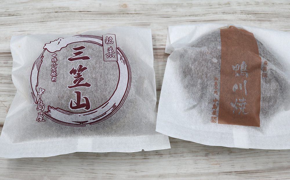 【中島屋菓子店】どらやき2種セット（三笠山・鴨川焼き）[0007-0053]