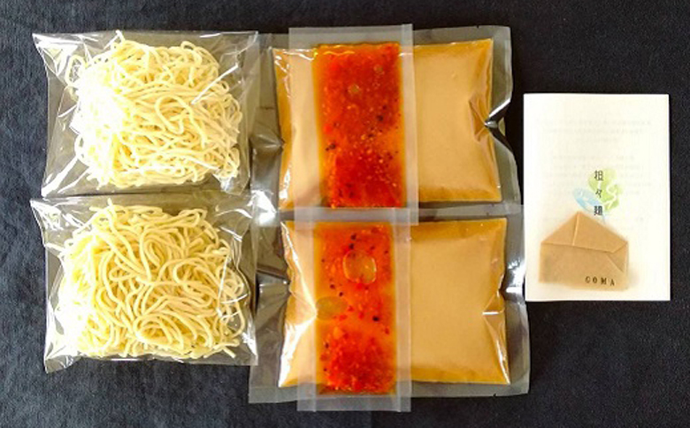 【具琥】魚出汁と練り胡麻の特製スープ具琥の担々麺４食分 [0008-0047] 担々麺４食