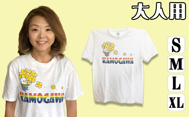 ななちゃんTシャツ＆トートバッグセット [0010-0127] トートバッグセット（白）