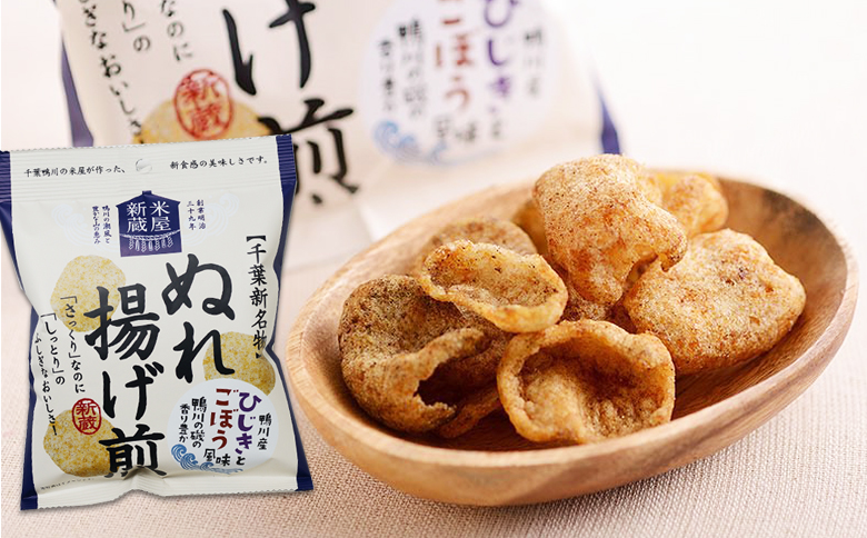 【米屋新蔵】さっくりなのにしっとり。新食感の『ぬれ揚げ煎』３種×12袋　[0010-0280]