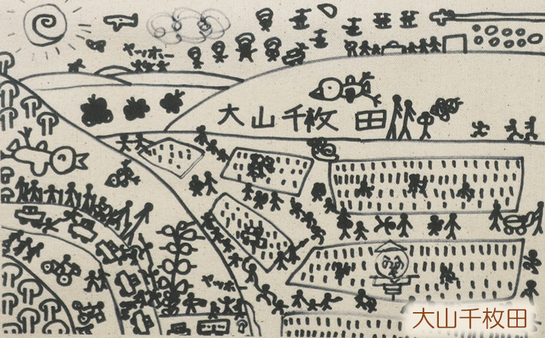 【思いやり型返礼品】障害アートの『イラスト トートバッグ』大山千枚田＆案山子　[0010-0331］