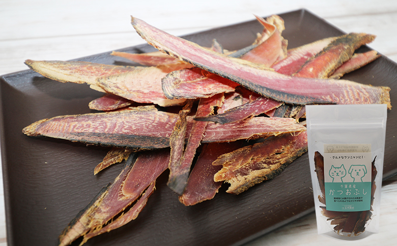 【かつおぶしの永井】グルメなワンニャンに！かつおぶしと花かつお　［0010-0355］