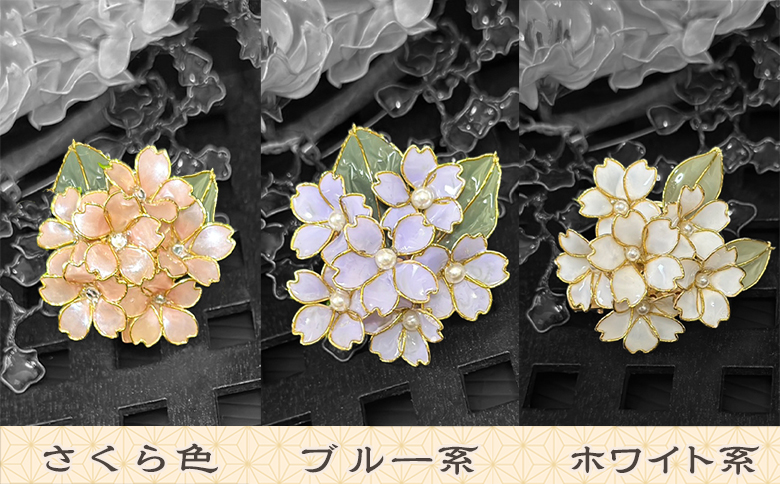 【華かんざし あゆ吉】ディップアート『桜の華かざり（ポニーフック）』１個　[0010-0357] ポニーフック