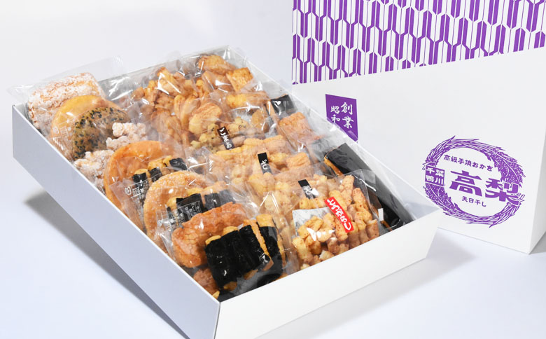 【無添加・手焼き】高梨商店の『おかき詰め合わせ』中箱 約22袋入り　[0011-0051] 中１箱