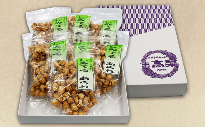 【無添加・手焼き】出汁醤油香る『しみてるあられ』７袋 [0011-0054] しみてるあられ