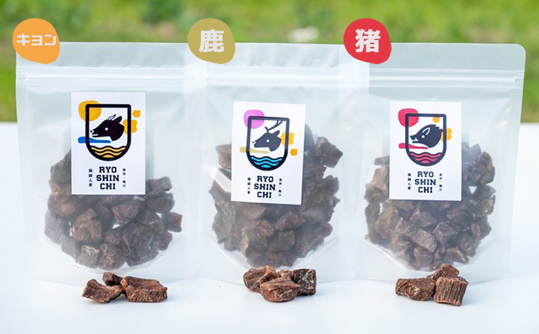 【猟師ん家】 愛犬のおやつ『ジビエ スナック（猪・キョン・鹿）』３袋　[0011-0078] スナック３袋