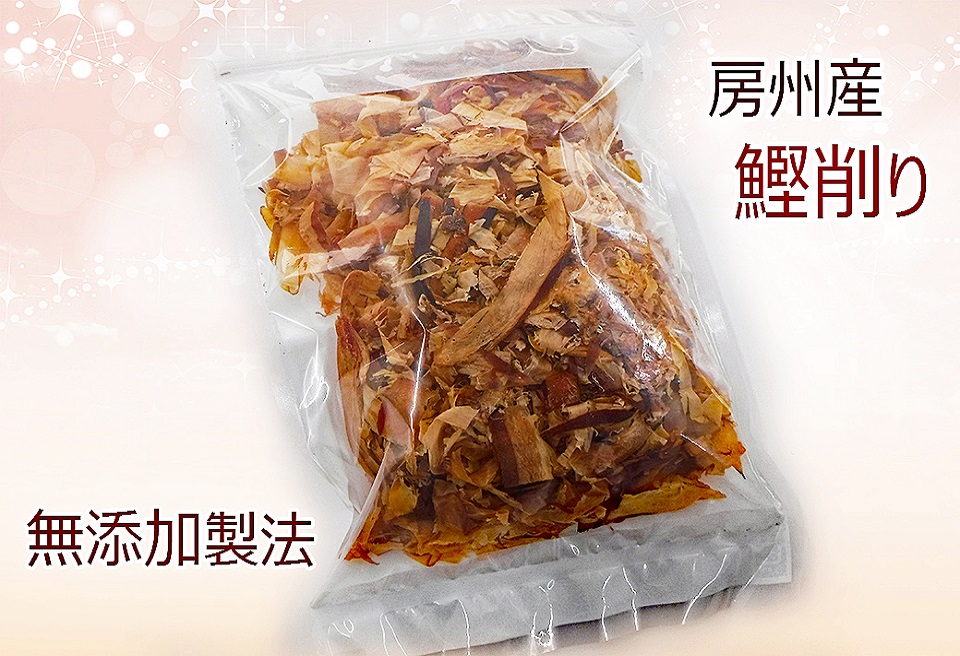 【房州産】鰹削・鯖削・鰯の煮干し3点セット [0012-0043]