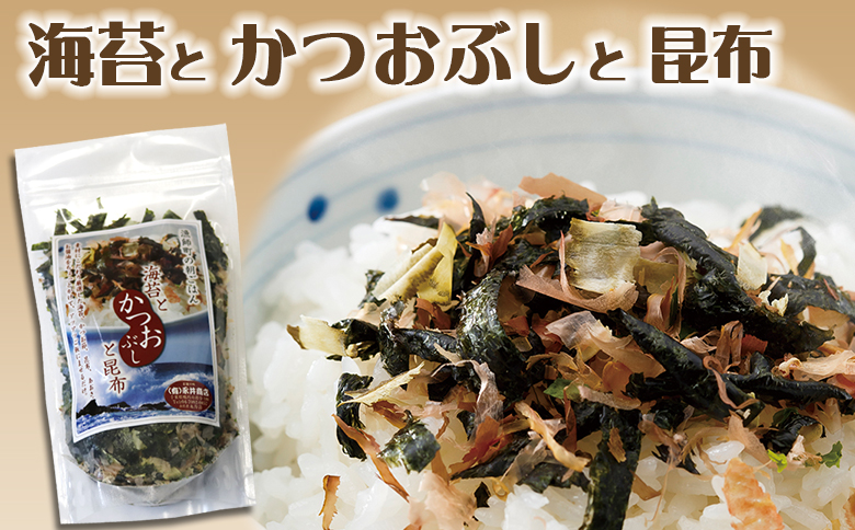 【かつおぶしの永井】お弁当・食卓応援!!『漁師町のふりかけ』セット ４種５袋　[0012-0055]