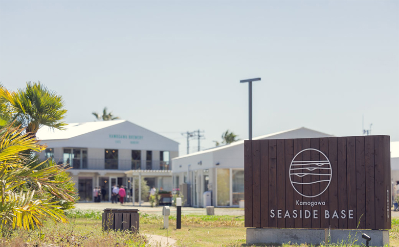 【Kamogawa SEASIDE BASE】浜の食堂 浜焼き利用券 ２人前　[0013-0013] 浜焼き ２人前