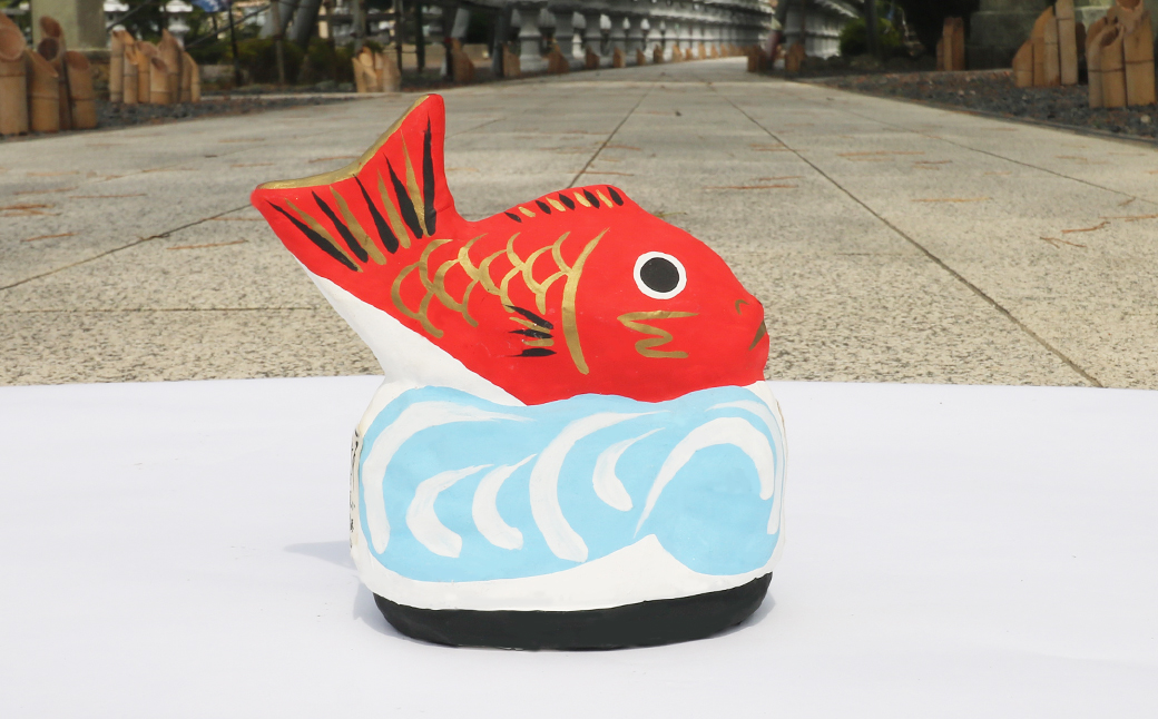 【大本山 小湊 誕生寺】日蓮聖人ゆかりの縁起物『願満の鯛』（中）　[0014-0038] 願満の鯛（中）