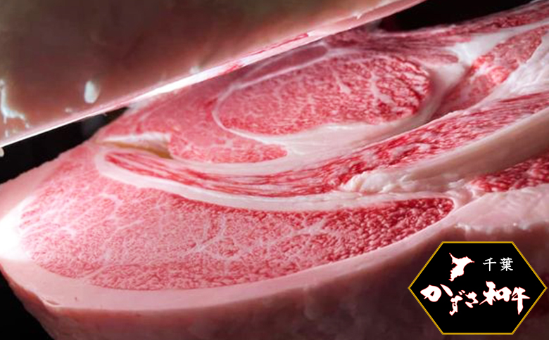 【高梨牧場】すき焼き・しゃぶしゃぶに！A５ランク『かずさ和牛（黒毛和牛）』薄切り肩ロース 300g　[0016-0019] 肩ロース300g