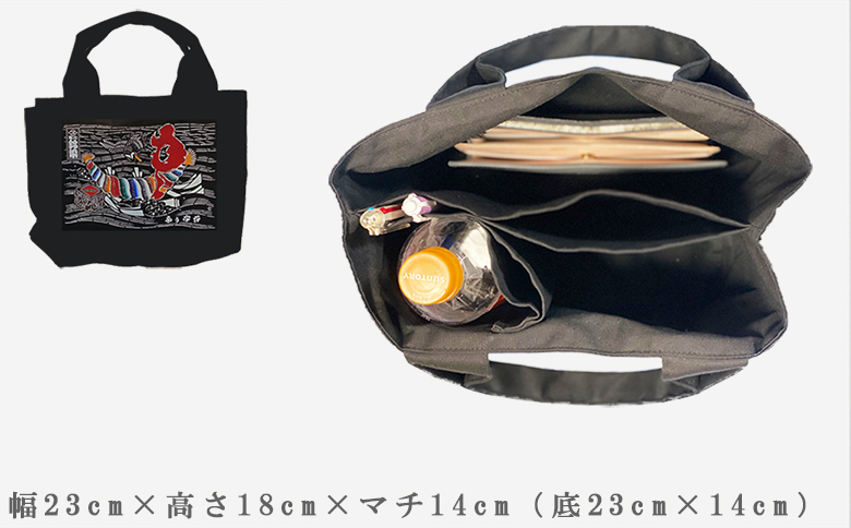 【鴨川印刷】すっきり収納トートバッグ（オーダーメイド）萬祝柄（帆布・鶴）[0017-0012] 帆布・鶴