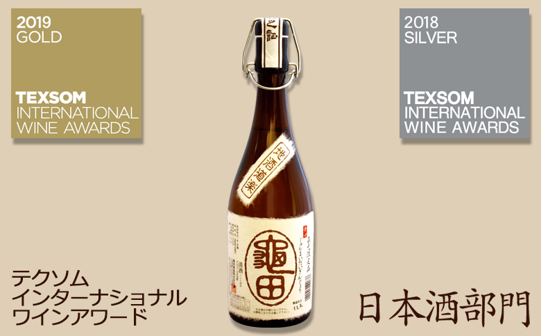 【寿萬亀-亀田酒造-】純米大吟醸『亀田』～蔵元限定品～720ml　[0018-0019]