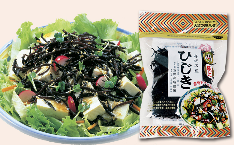 【さいぶのひじき】房州ひじきまるごと詰合せセット [0020-0043] ９種