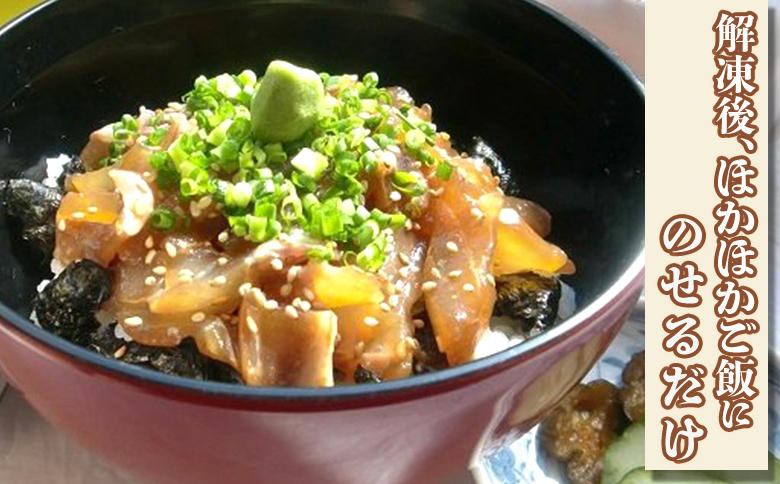 【魚屋食堂直送】房総漁師料理『まご茶漬け』＆『釣り金目鯛の姿煮』　[0024-0011] まご茶漬け＆金目鯛の姿煮