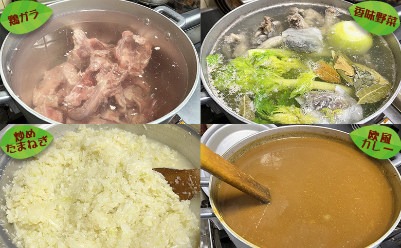 【天然伊勢海老入り】おうちで簡単！本格『伊勢えびカレーセット』 ４人前　[0040-0023] ４人前