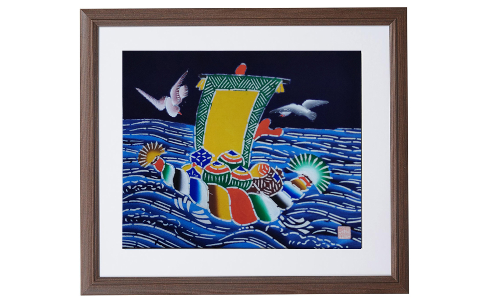 千葉県指定伝統的工芸品「萬祝染」額 四つ切りサイズ（宝船・しめ縄）[0050-0094] 宝船・しめ縄