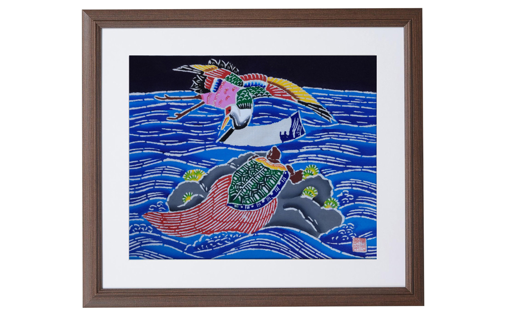 千葉県指定伝統的工芸品「萬祝染」額 四つ切りサイズ（鶴・亀）[0050-0094] 宝船・しめ縄