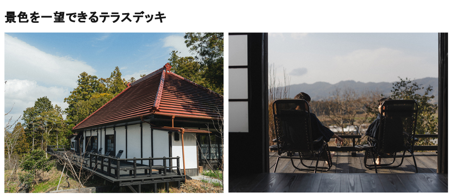 【るうふ別邸 鴨川919】ご宿泊ギフト券 30,000円分[0100-0074] 30,000円