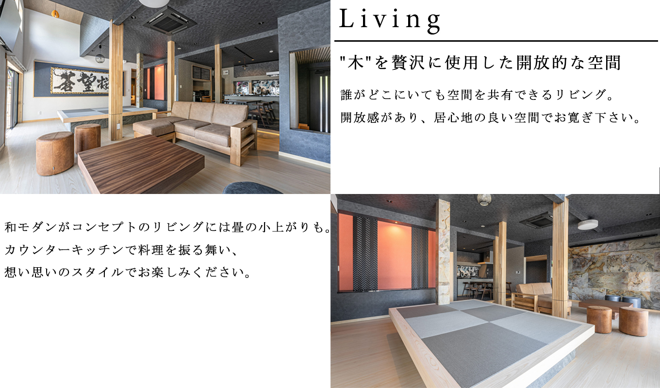 【蒼望楼】宿泊クーポン 90,000円分[0300-0035]