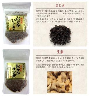 【毎日の食卓に嬉しい】老舗鰹節屋の詰合せセット [0010-0094]