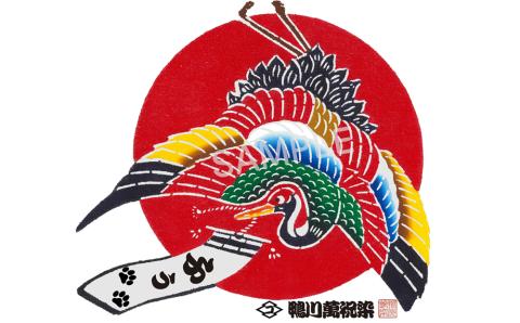 【オーダーメイド】ポケットいっぱいトートバッグ（選べる萬祝柄）[0017-0012] デニム・鶴