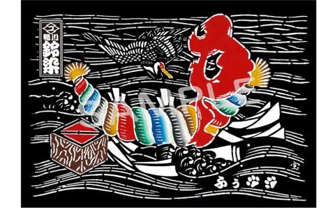 【オーダーメイド】ポケットいっぱいトートバッグ（選べる萬祝柄）[0017-0012] デニム・しめ縄