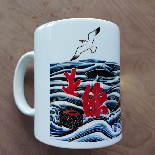 大漁鰹鳥枡マグカップ [0006-0037]