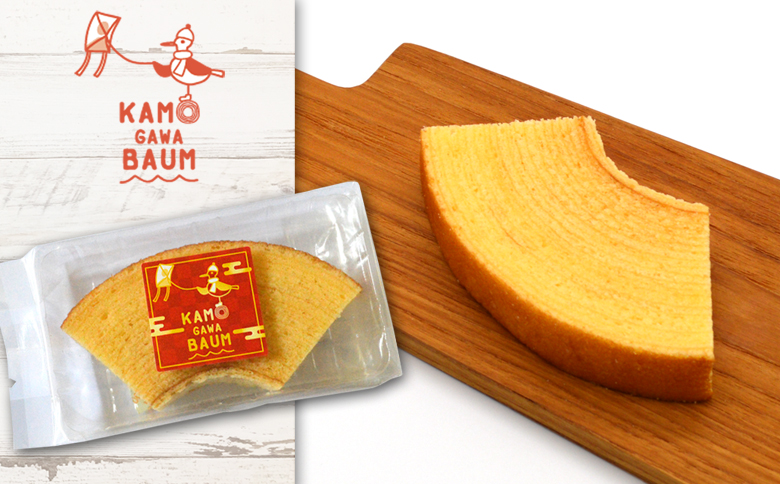 【新春のご挨拶に】カモガワバウムの『お年賀カットバウムセット』　《期間限定》《数量限定》《12月27日より発送開始》《申込は1月10日まで》　[正和物産][0006-0040] お年賀カットバウム